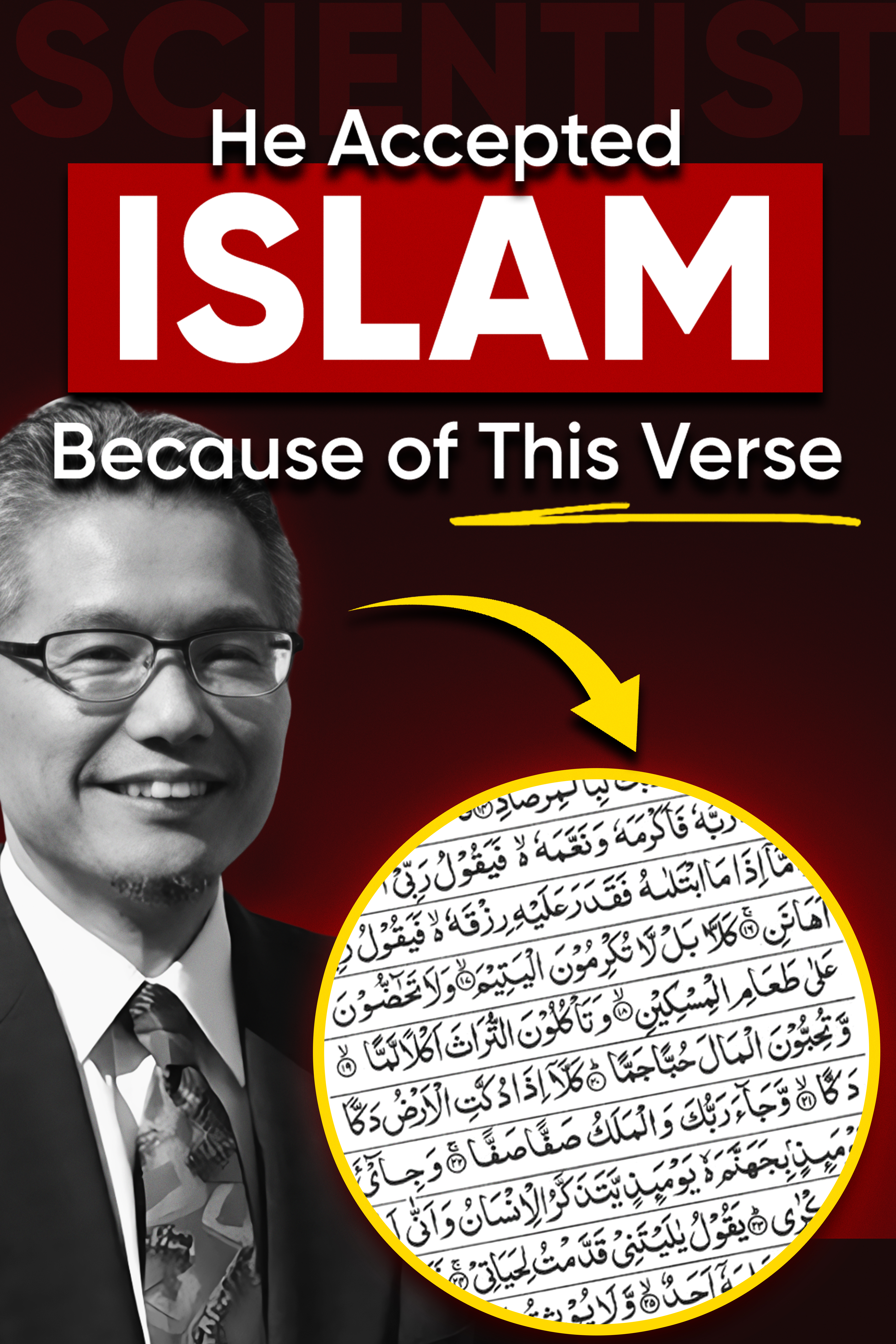 Japanese Scientist Converted To Islam From One Quran Verse