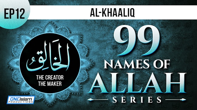 Ep 12 | Al-Khaliq