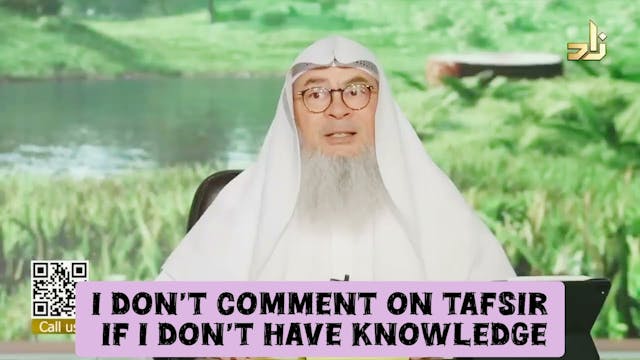 I Don't Comment On Tafseer, If I Don'...