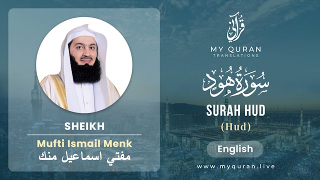 011 Surah Hud هود   With English Translation By Mufti Ismail Menk