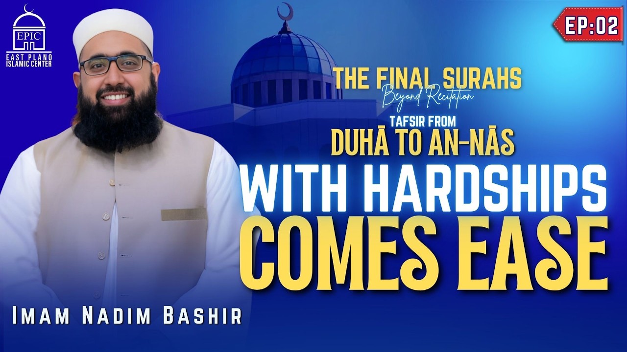 EP2 | With Hardships Comes Ease | Tafsir From Duha To An-Nas