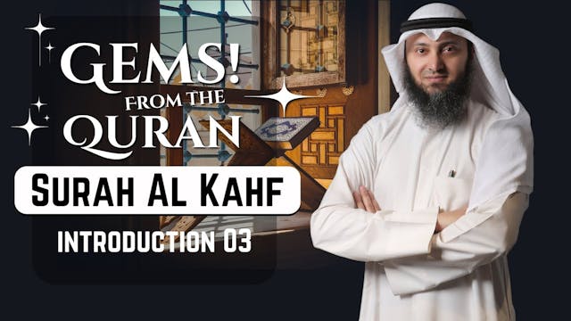 Tafseer Of Surah Al Kahf - Introducti...