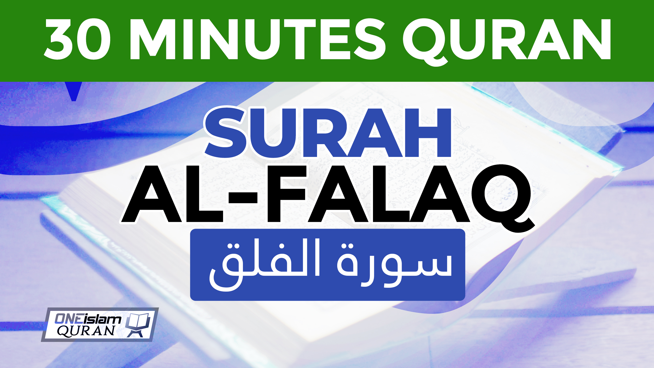 Surah Al-Falaq - 30 MINUTES QURAN