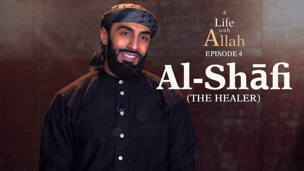 Ep 4 - Al-Shāfi (The Healer)