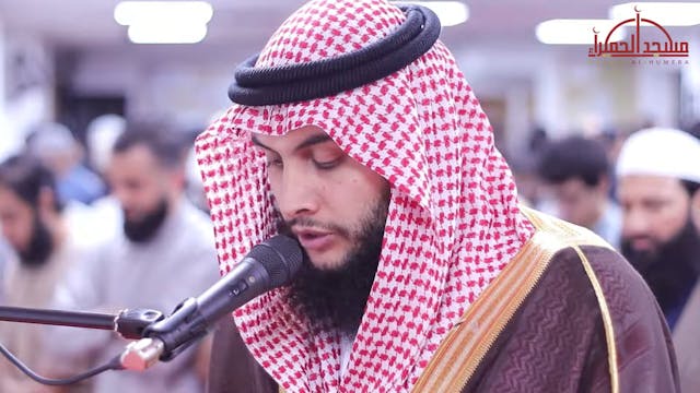 Musa Abu Zagleh STEADFAST Quran Recit...