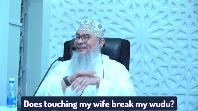 Does touching my wife break my wudu 