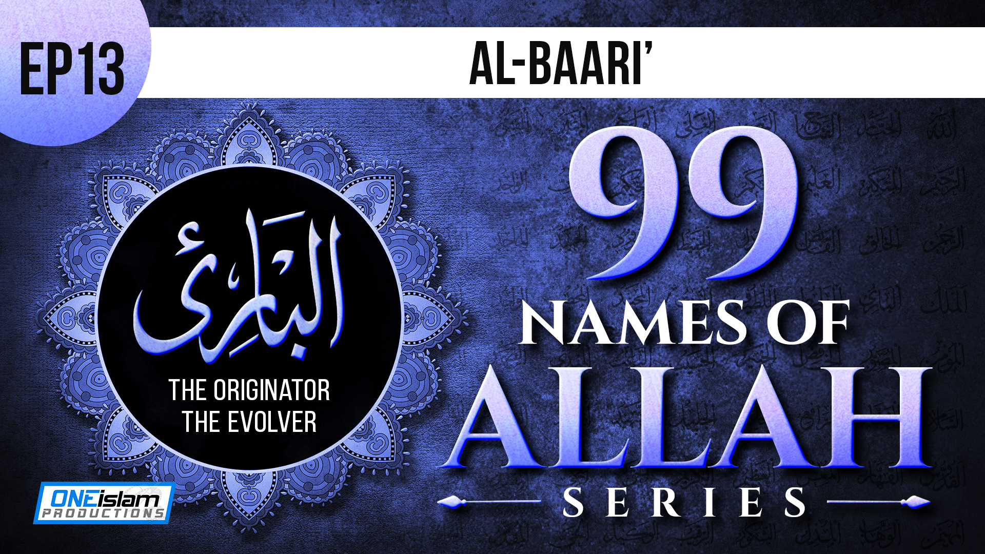 Ep 13 | Al-Baari’