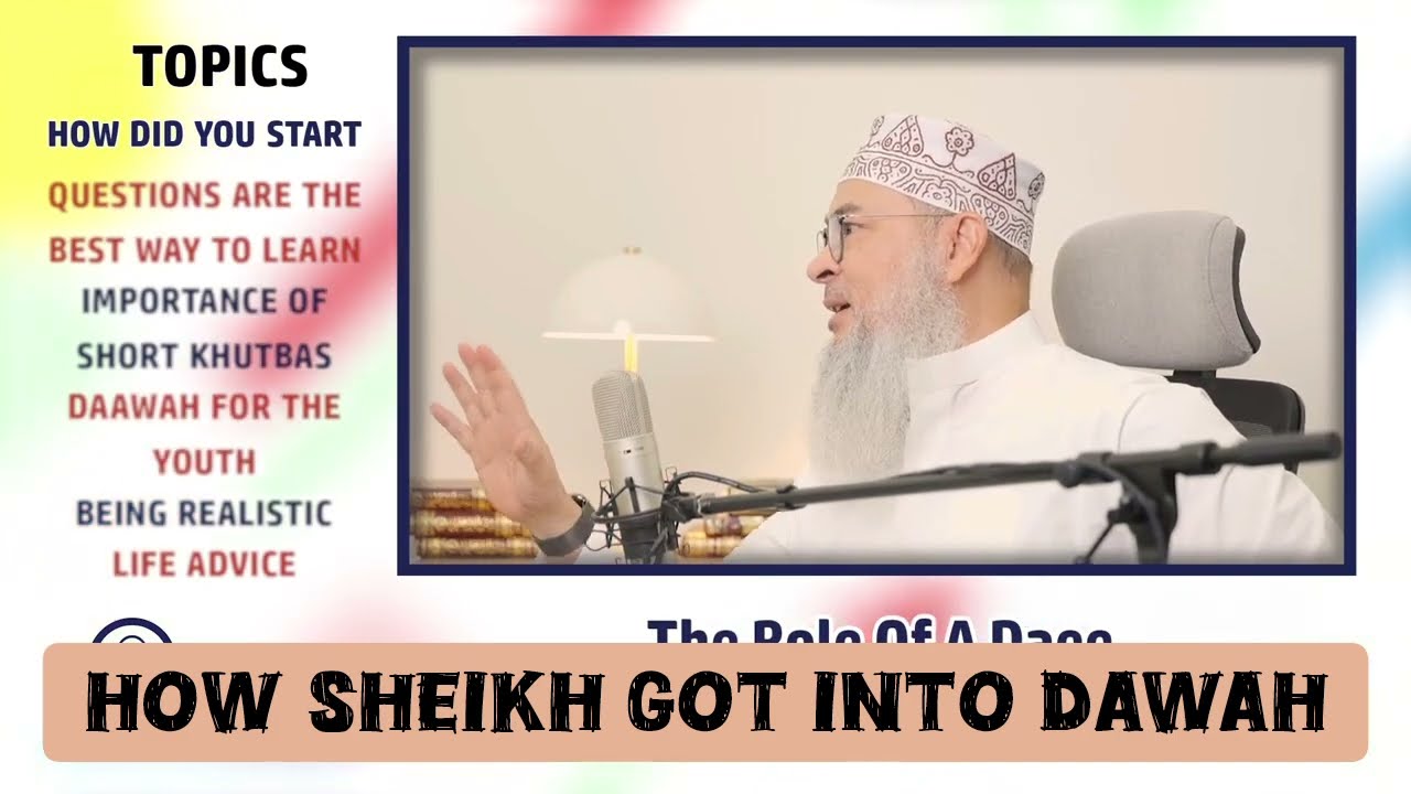 How did Sheikh get into dawah 