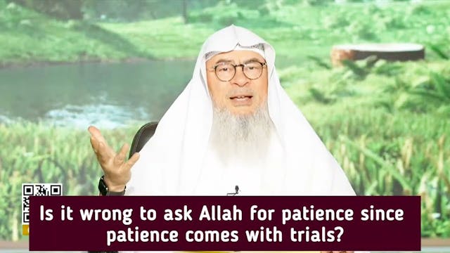 Is It Wrong To Ask Allah For Patience...