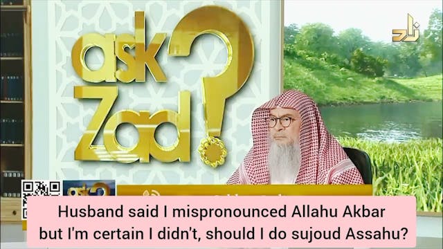 Husband said I mispronounced AllahuAk...