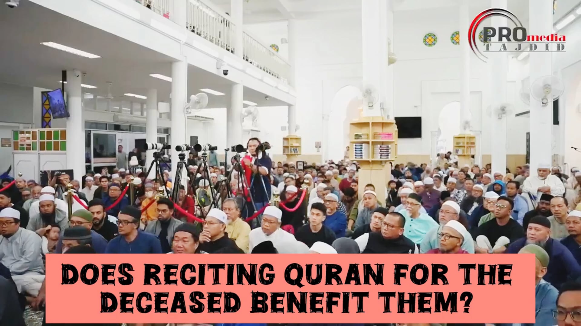 Does reciting Quran for deceased benefit them 