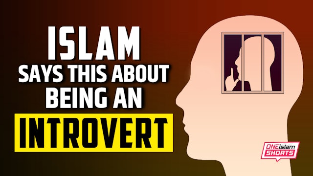 ISLAM SAYS THIS ABOUT BEING AN INTROVERT 