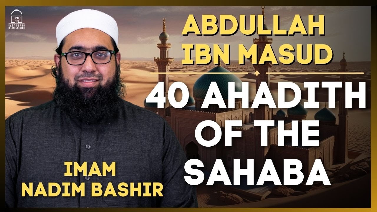 Abdullah Ibn Masud (RA) - 40 Ahadith Of The Sahaba