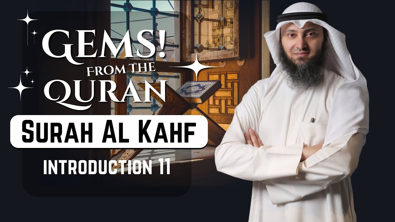 Tafseer Of Surah Al Kahf - Introduction 11 - Gems From The Quran