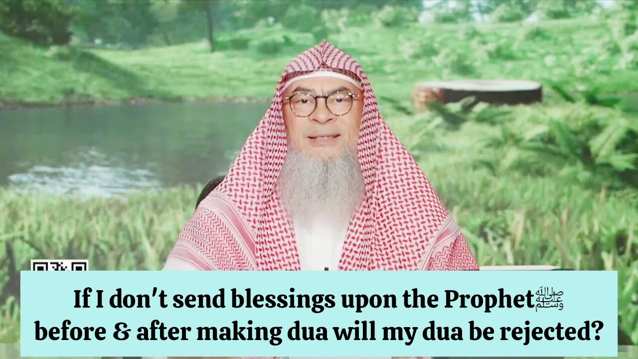 If I don't send salutations on Prophet ﷺ before making dua, will dua be rejected