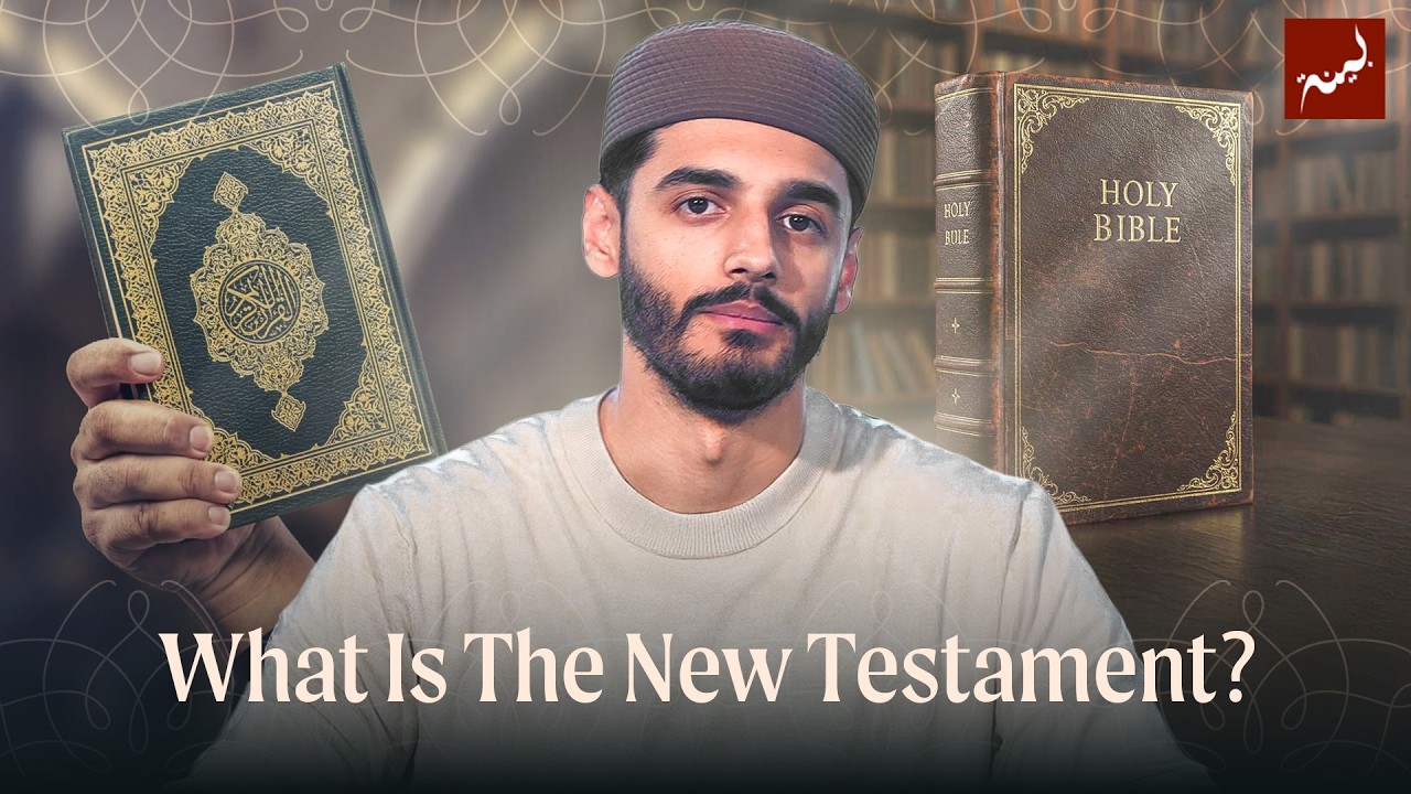 The Injeel of Jesus vs The Bible Today (Not the Same)