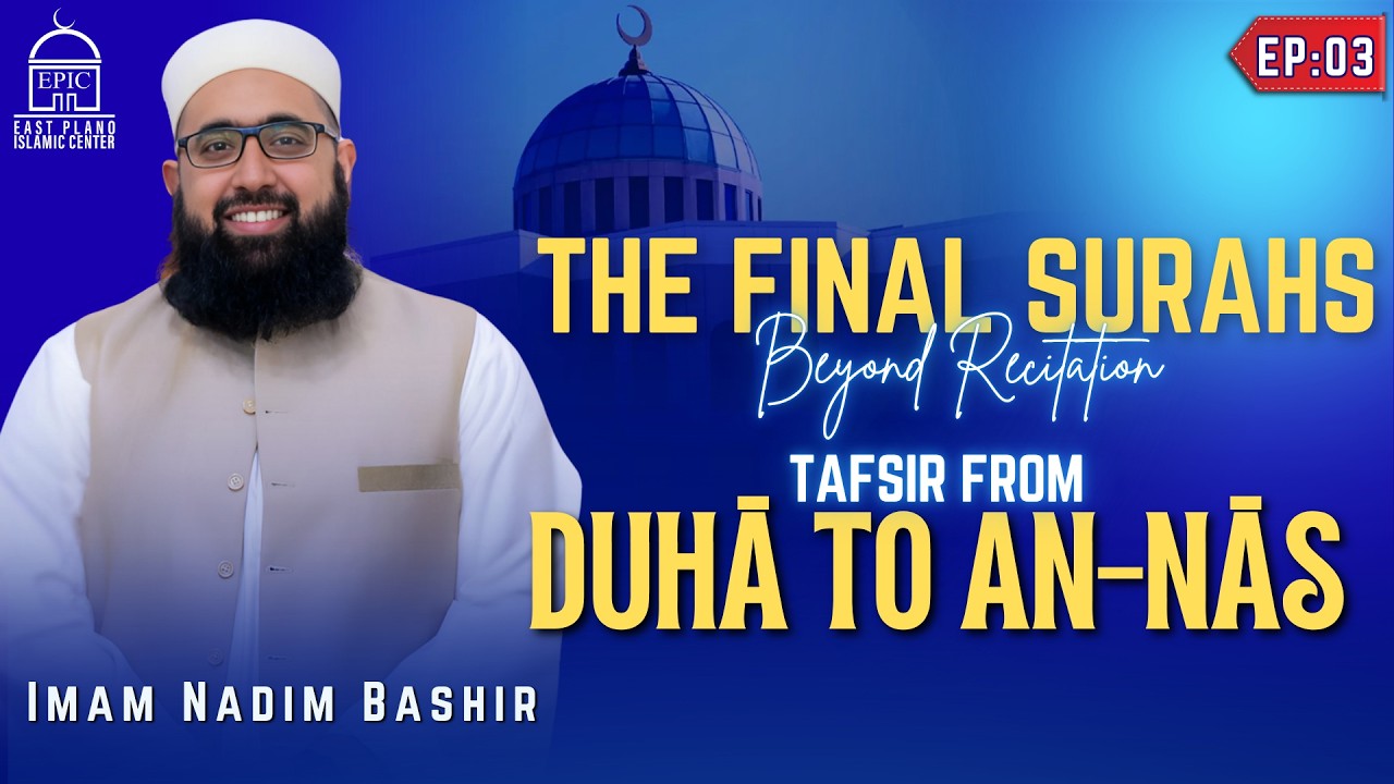 EP3 | Tafsir From Duha To An-Nas