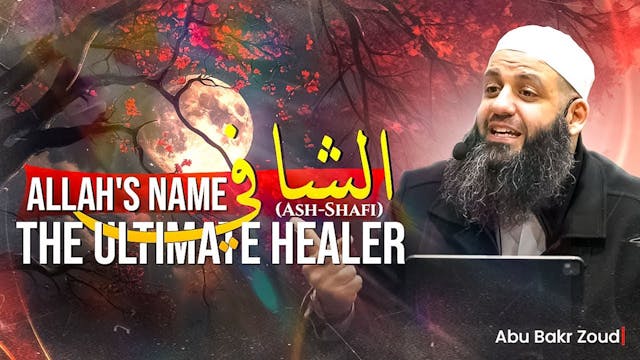 Allah's Name الشافي (Ash-Shafi), The ...