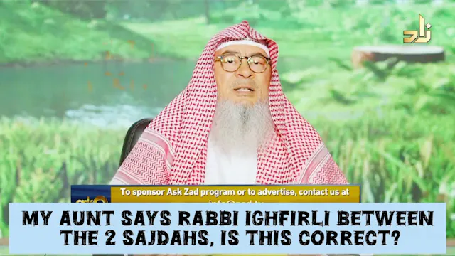 My Aunt Says Rabbighfirlee Between Th...