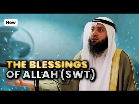 The Blessings Of Allah - Mohammad AlN...