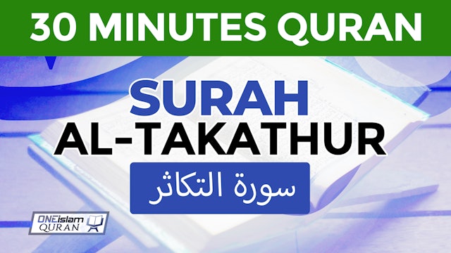 Surah At-Takaathur - 30 MINUTES QURAN