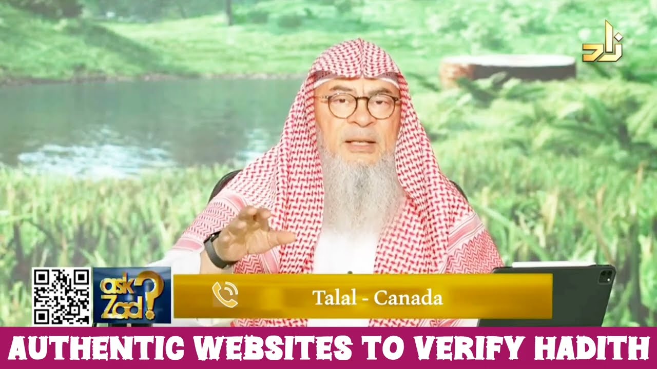 Authentic Websites To Verify Hadith & Gain Islamic Knowledge