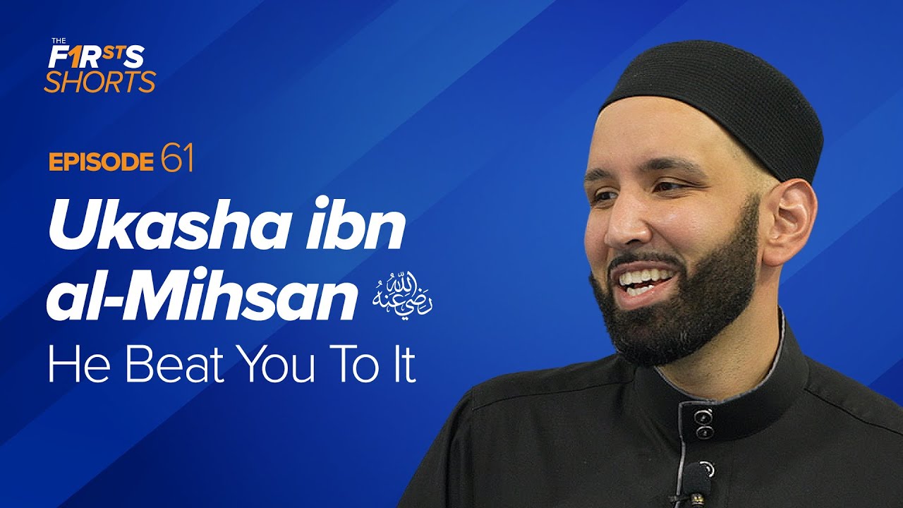 Ukasha ibn al-Mihsan (ra) He Beat You To It - The Firsts - Dr. Omar Suleiman