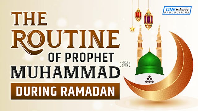 THE ROUTINE OF PROPHET MUHAMMAD (ﷺ) D...