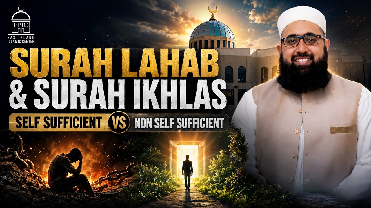 EP17 | Self Sufficient vs Non Self Sufficient | Surah Lahab & Surah Ikhlas