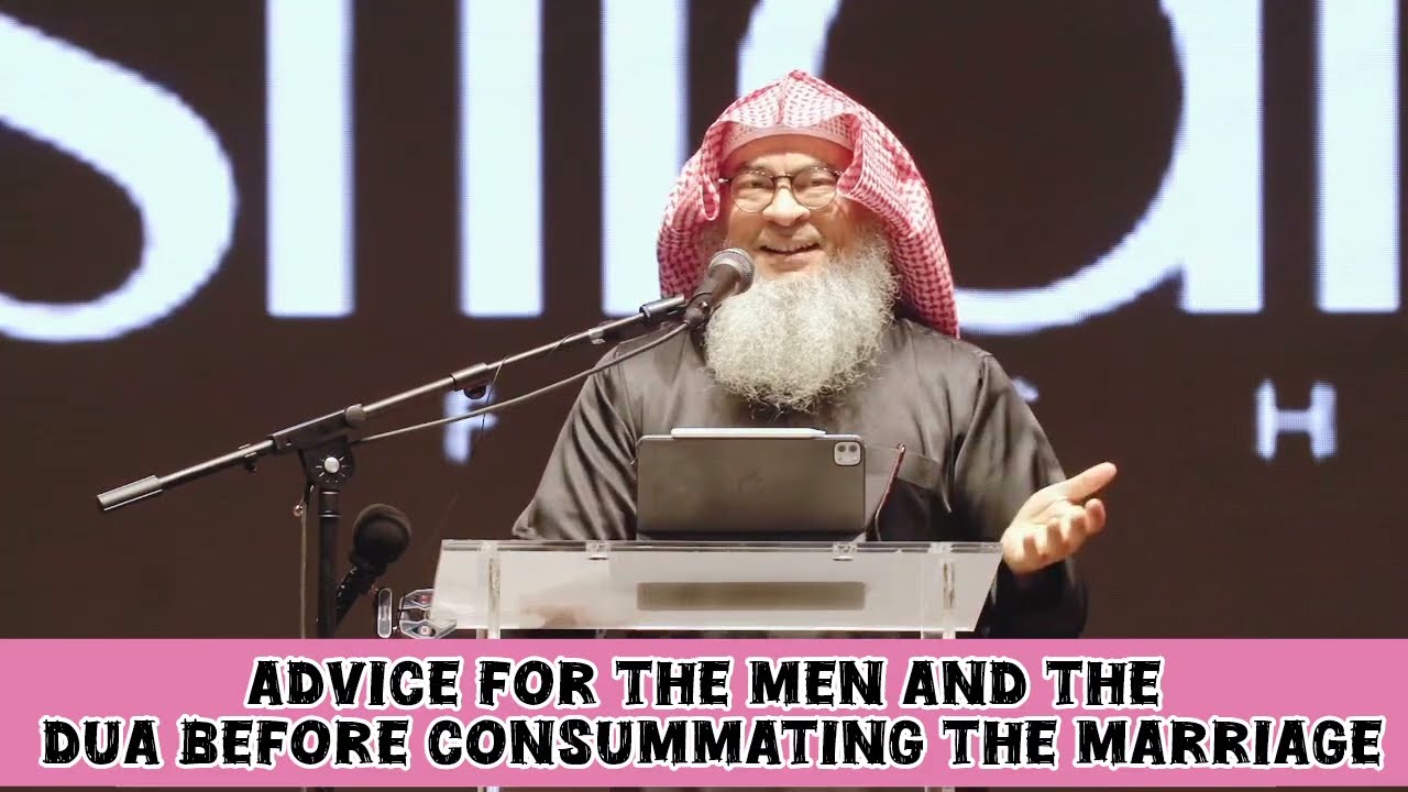 Dua Before Consummating The Marriage How To Know You Have A Good Wife