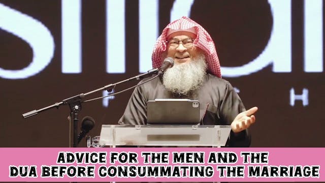 Dua Before Consummating The Marriage ...
