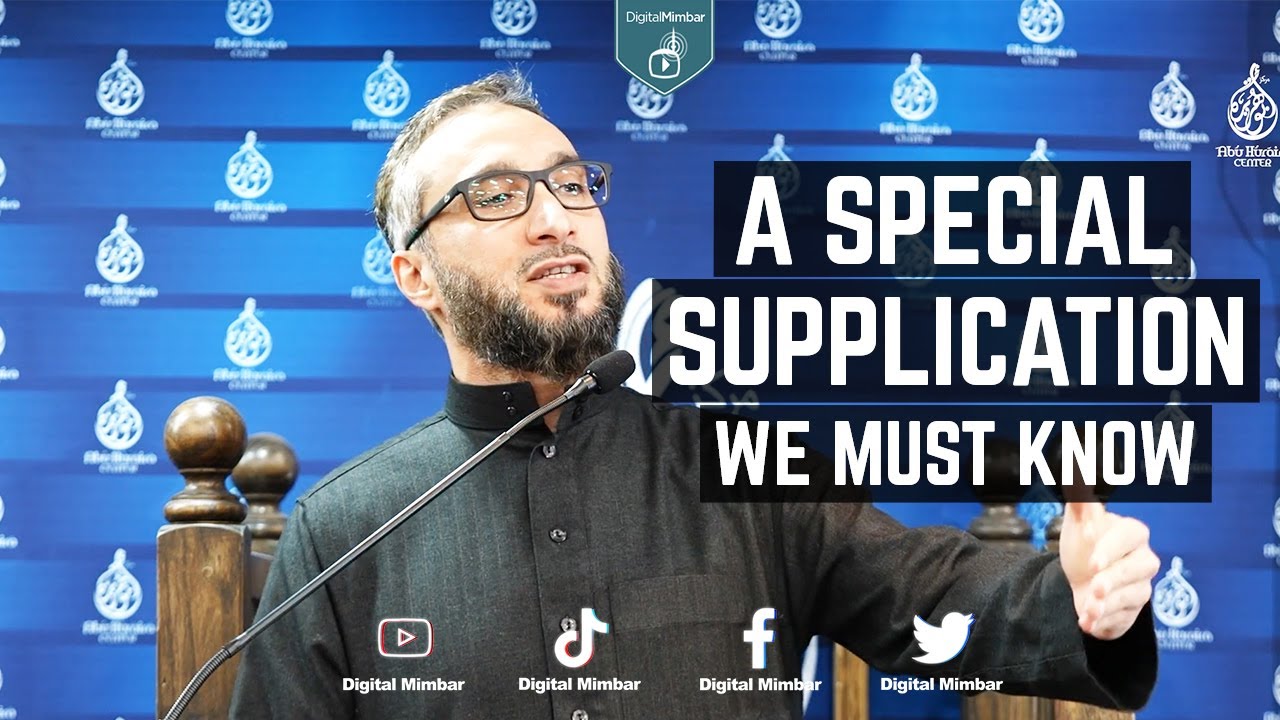 A Special supplication we must know - Moutasem Al Hameedy
