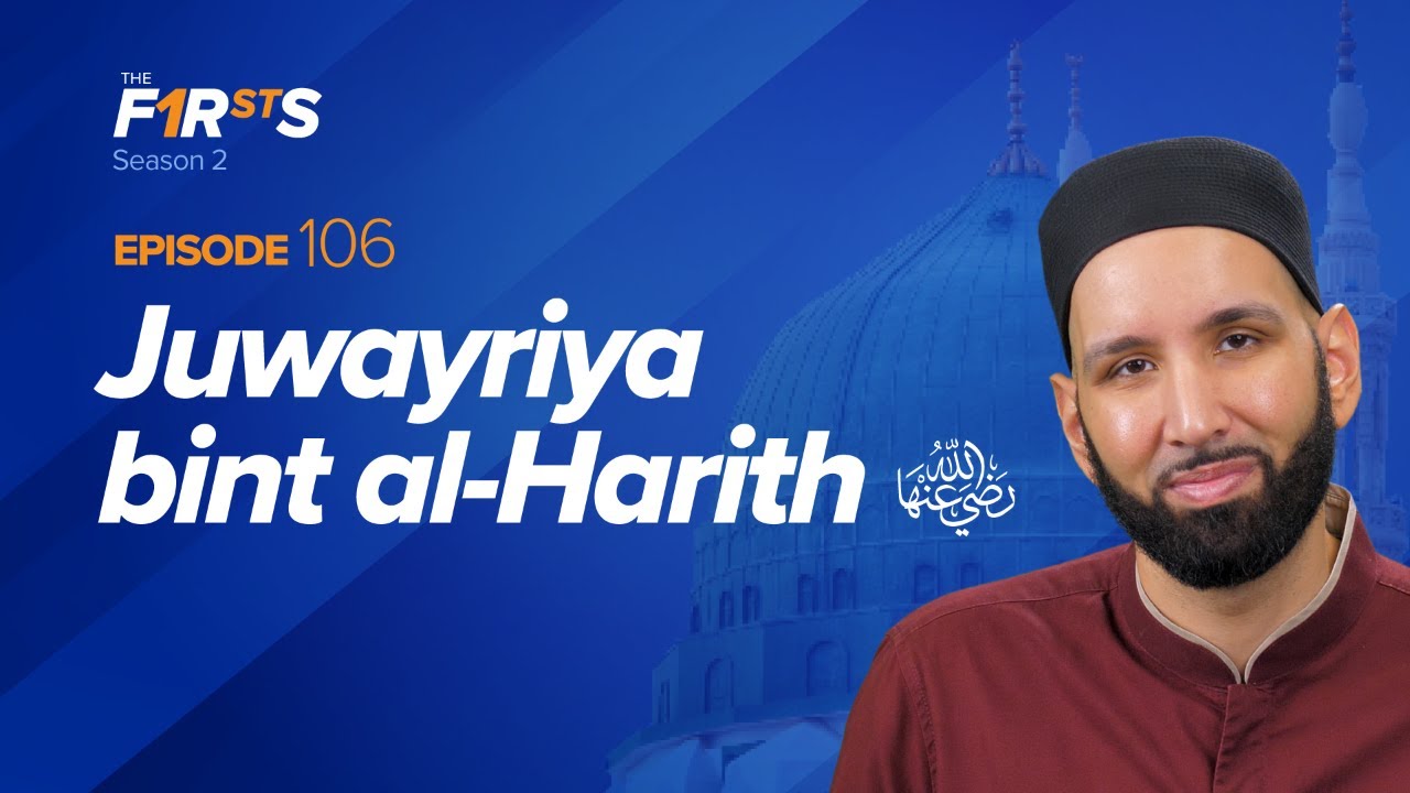 Juwayriya bint al-Harith (ra) A Blessing to Her People - Dr. Omar Suleiman