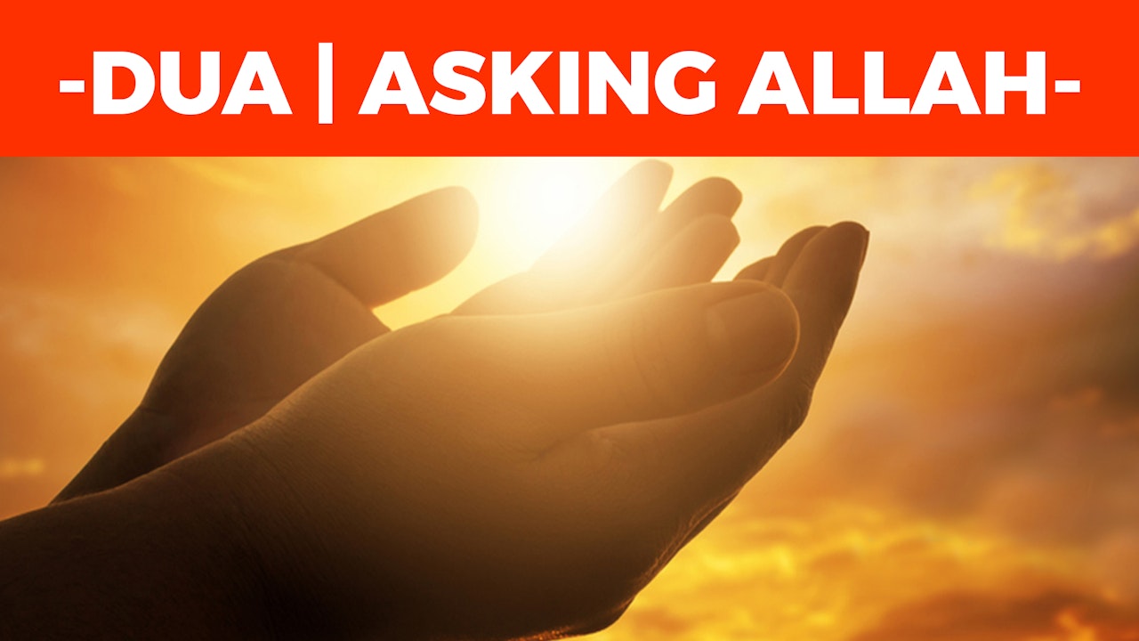 Dua | Asking ALLAH