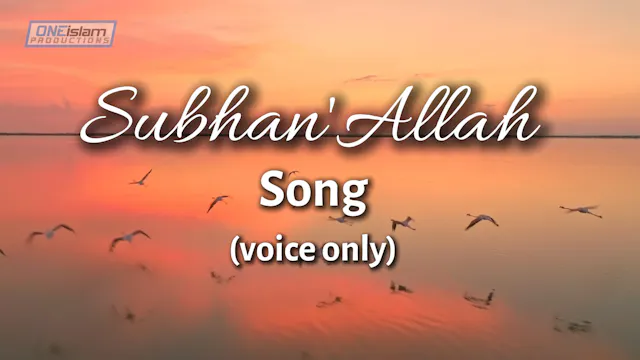 Subhanallah Song (Voice Only Nasheed)