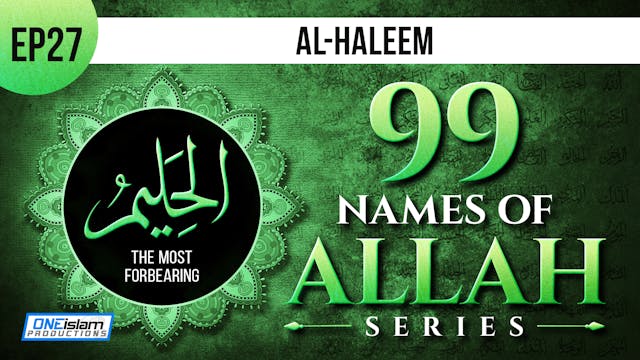 Ep 27 | Al-Haleem