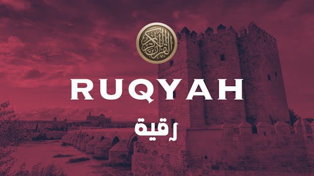 RUQYAH - POWERFUL - Remove Sihr, Magi...