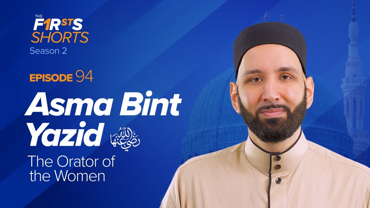 Asma Bint Yazid (ra) The Orator of the Women - The Firsts - Dr. Omar Suleiman
