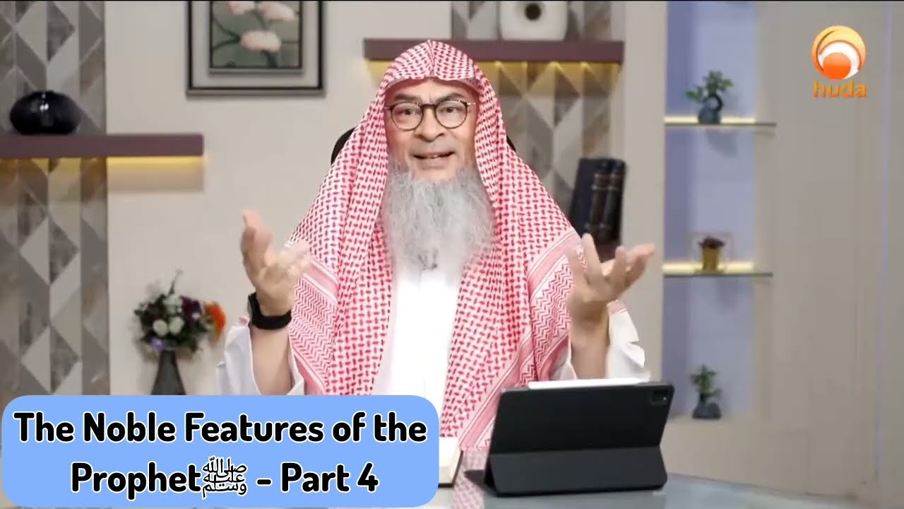 How did Prophet ﷺ look like (Part 4) Noble features of the Prophet ﷺ 