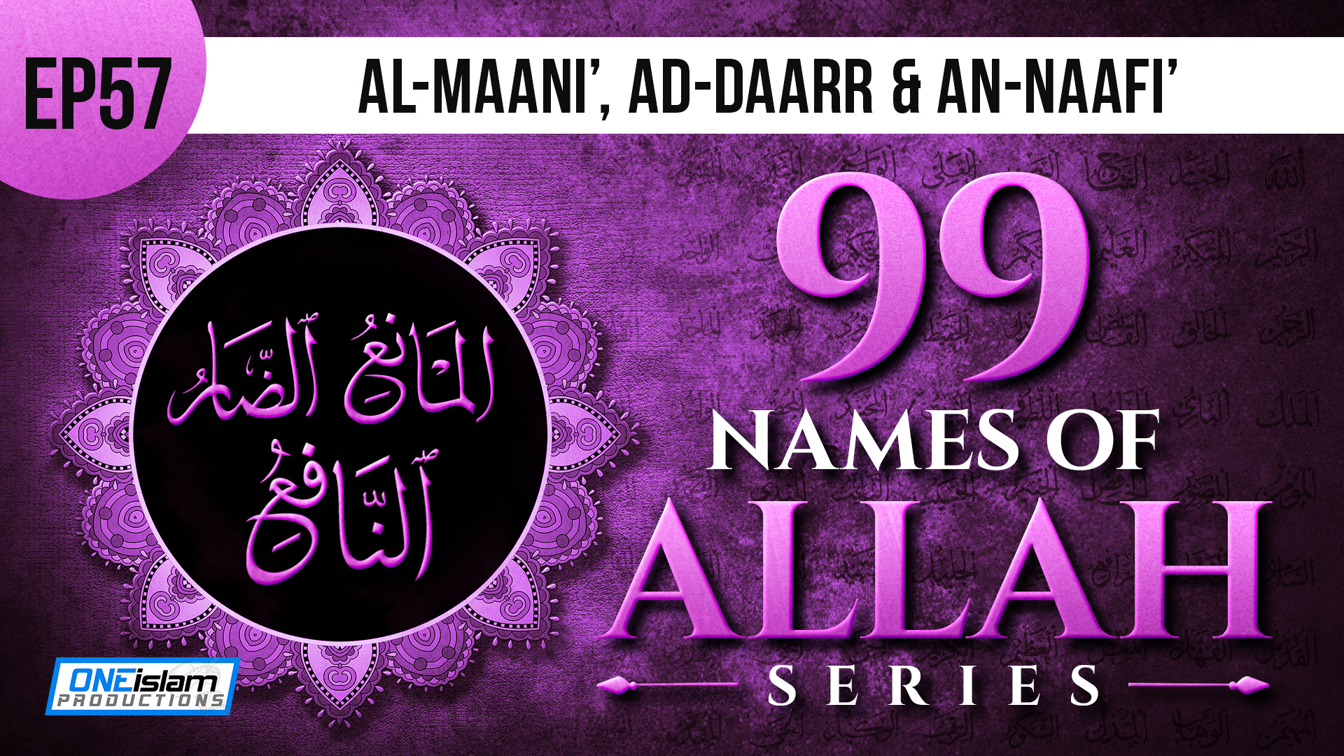 EP 57 | Al-Maani’, Ad-Daarr & An-Naafi’