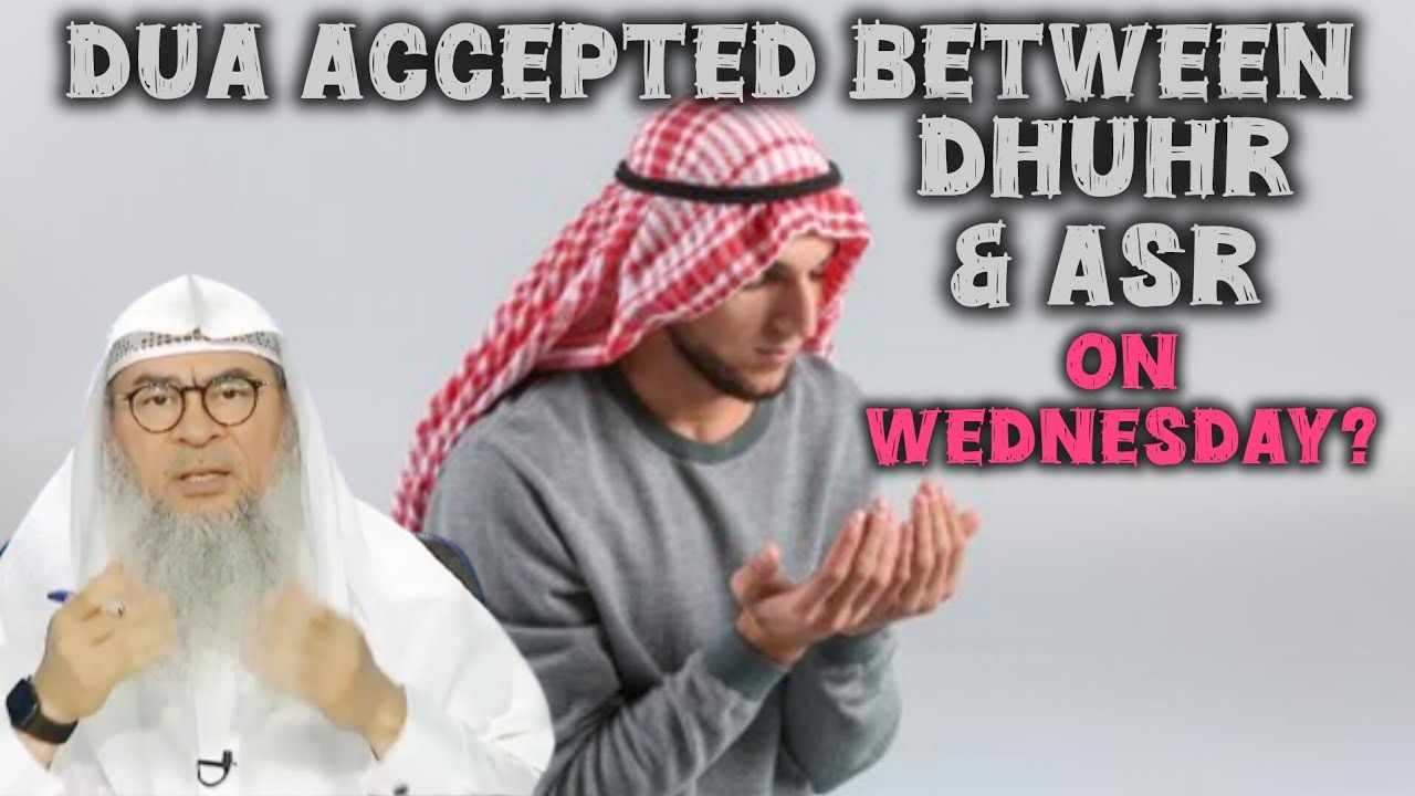 Is dua made between Dhuhr & Asr on Wednesday accepted (Hadith)