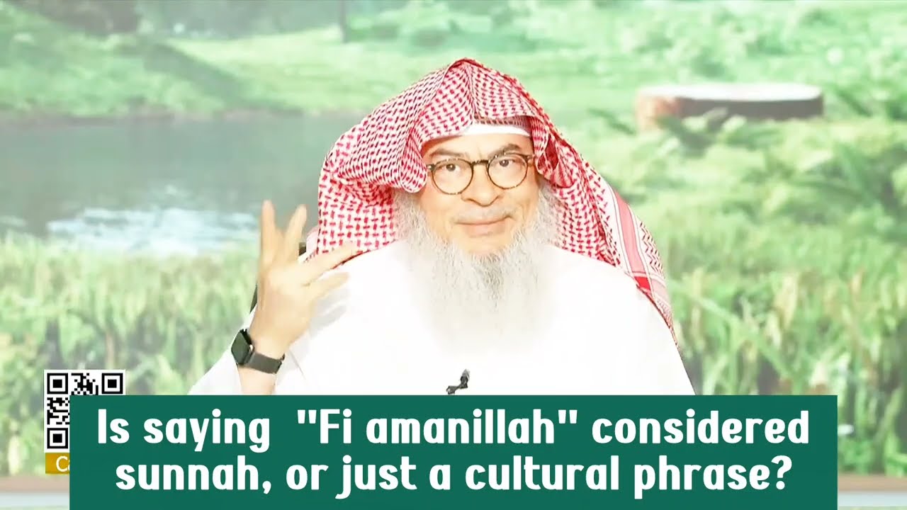 Is Saying 'Fee Amaanillah' Considered Sunnah?