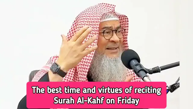 The Best Time & Virtues Of Reciting S...