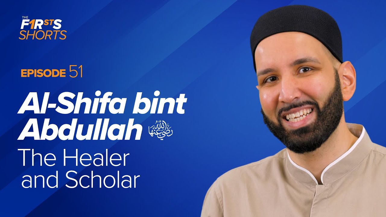 Al-Shifa bint Abdullah (ra) The Healer and Scholar - The Firsts - Omar Suleiman