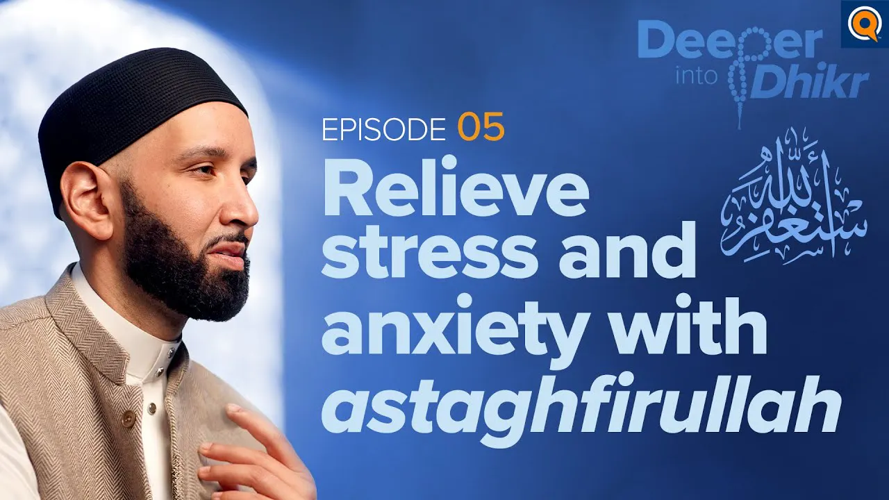 The Meaning of Astaghfirullah - Ep.5 - One Islam TV