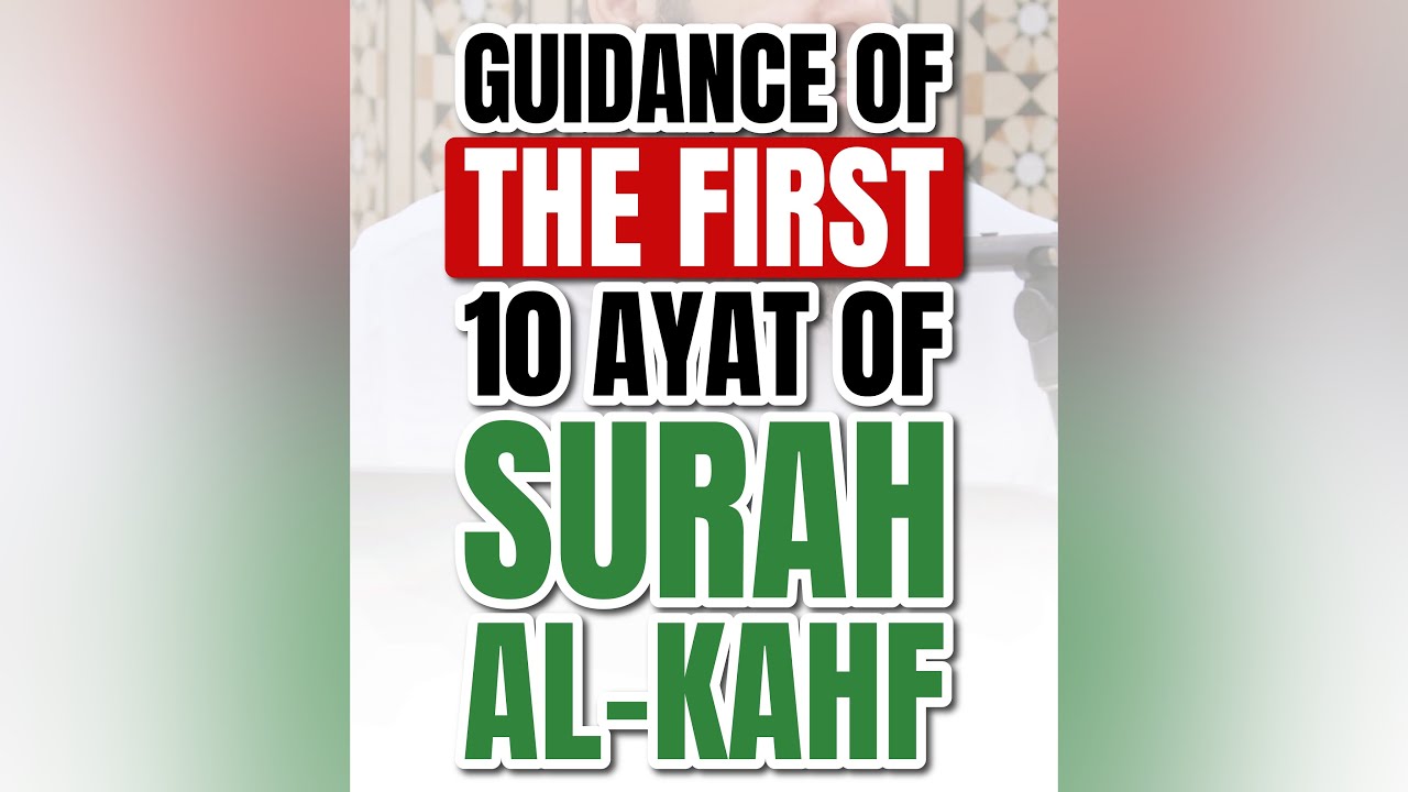 Guidance Of The First 10 Aayaat Of Surat Al-Kahf  