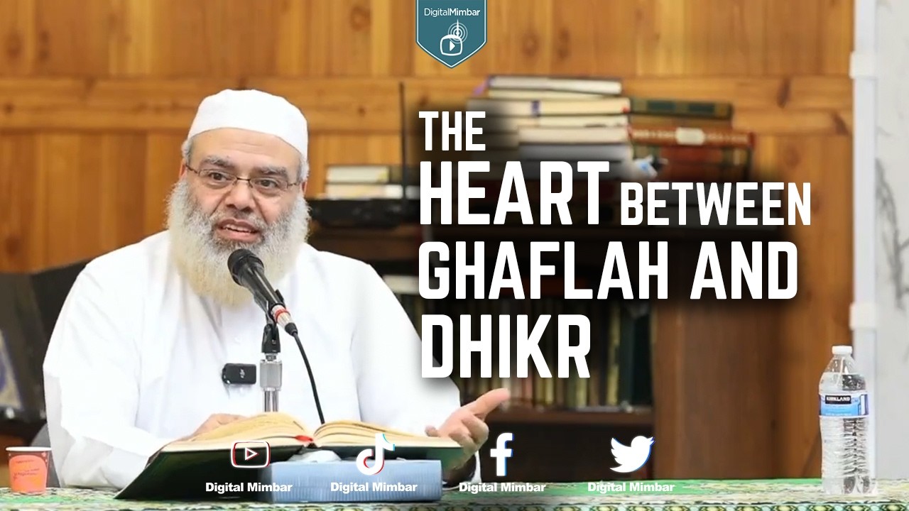 The Heart Between Ghaflah And Dhikr