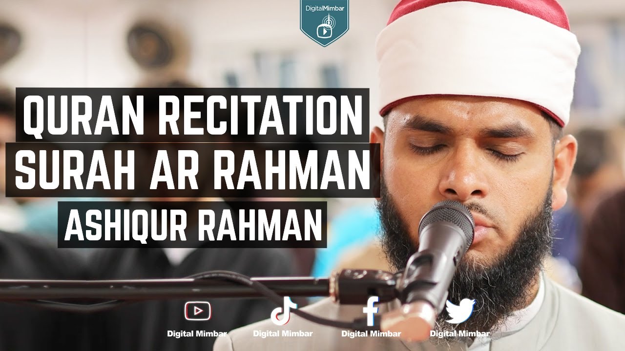 Quran Recitation - Surah Ar-Rahman