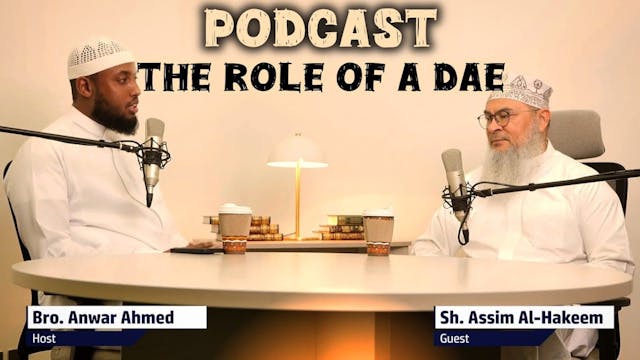 The role of a dae - Podcast 