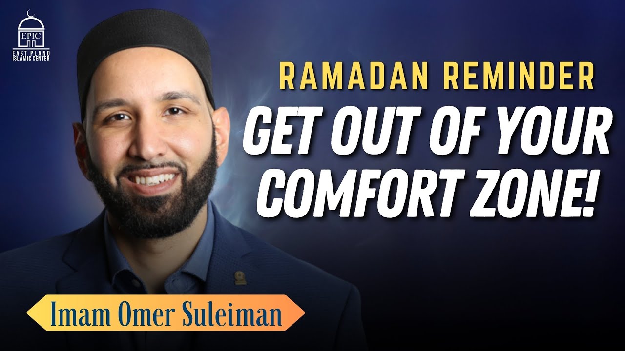 Get Out of Your Comfort Zone! - EPIC Ramadan - Imam Omer Suleiman